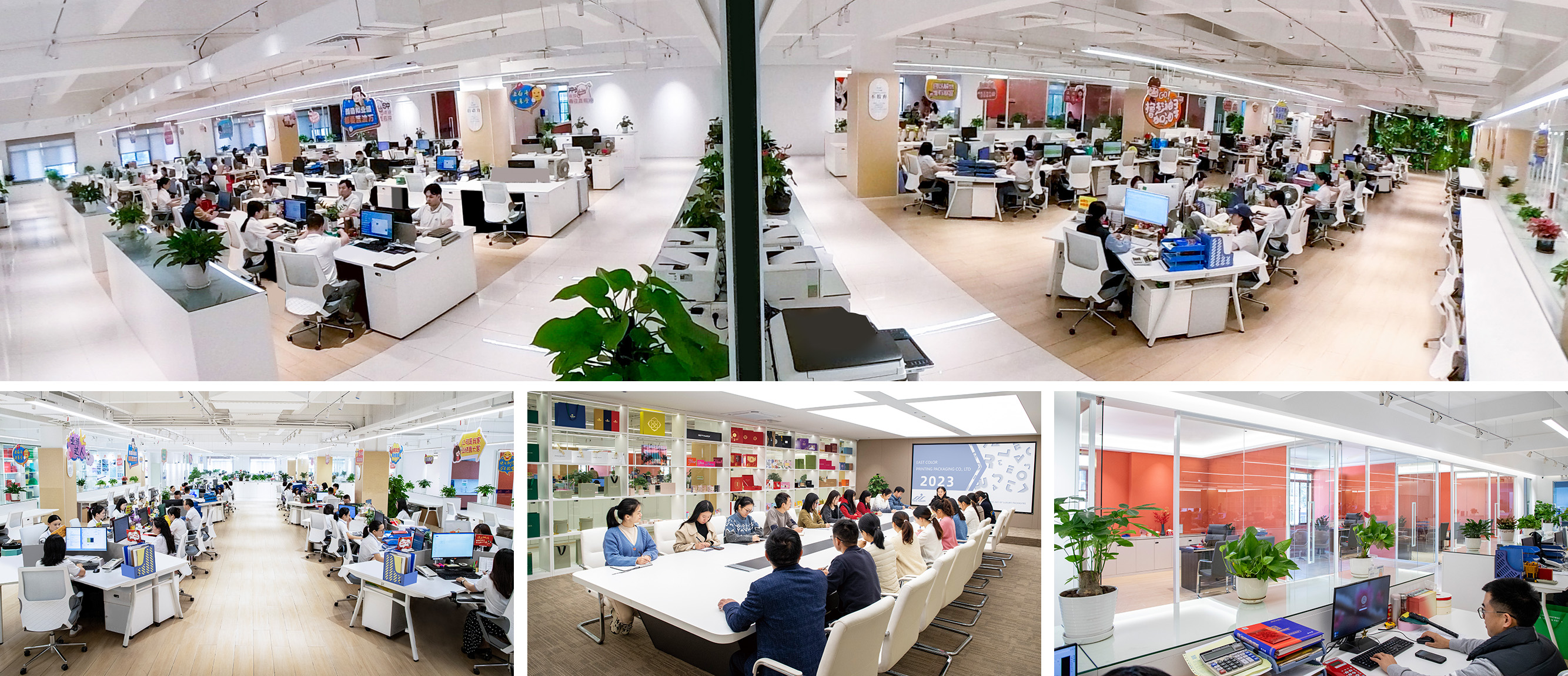 精品盒印刷包裝廠家