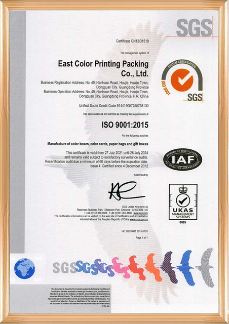 ISO9001质量认证-2024